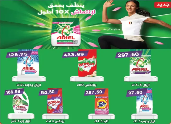 Hyper Jerusalem offers