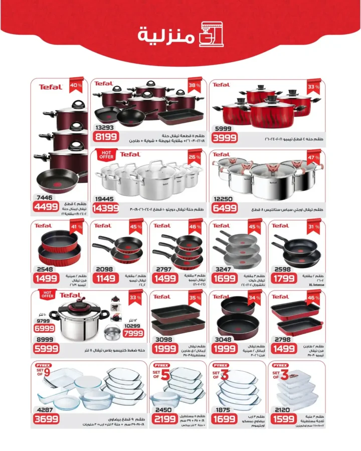 Zahran Market offers
