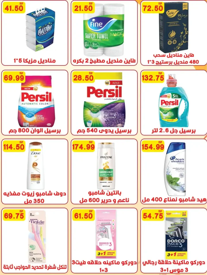 Hyper Jerusalem offers