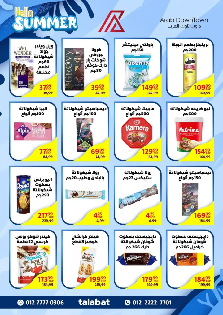 Downtown Arabs Offers