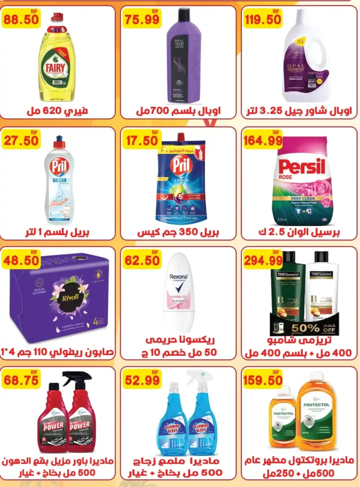 Hyper Jerusalem offers