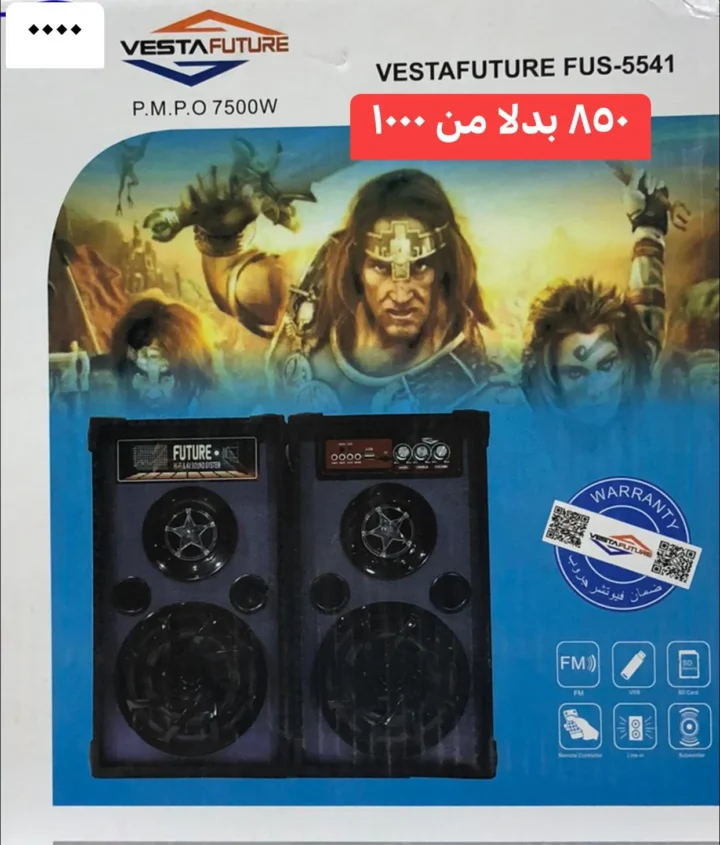 The strongest offers from Ajaib Center until June 29, 2025