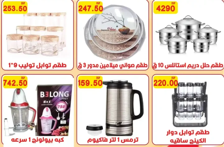Hyper Jerusalem offers