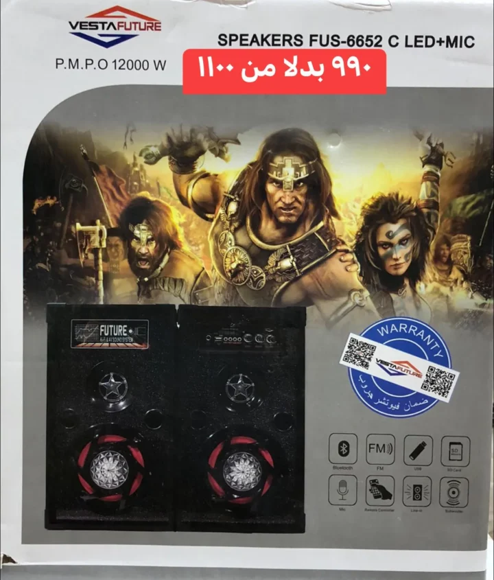 The strongest offers from Ajaib Center until June 29, 2025