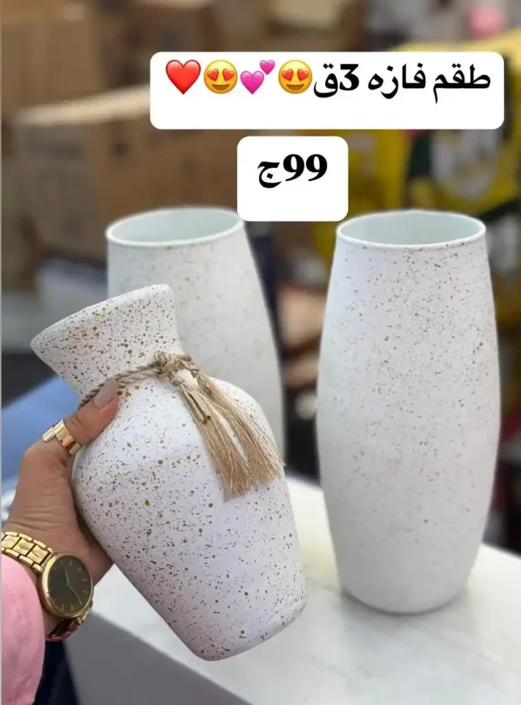Coco & Ace Offers - Friday, June 27, 2025