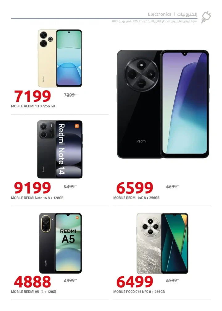 Discounts until June 15, 2025