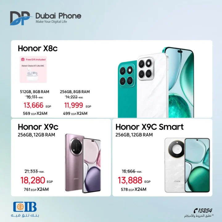 Dubai Phone offers on Honor mobiles