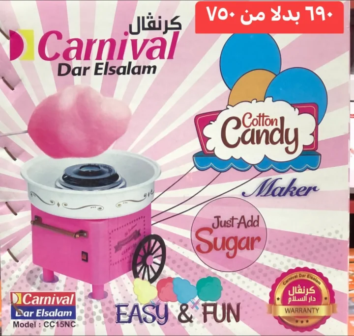 أقوى عروض سنتر عجايب حتى 29 يونيو 2025