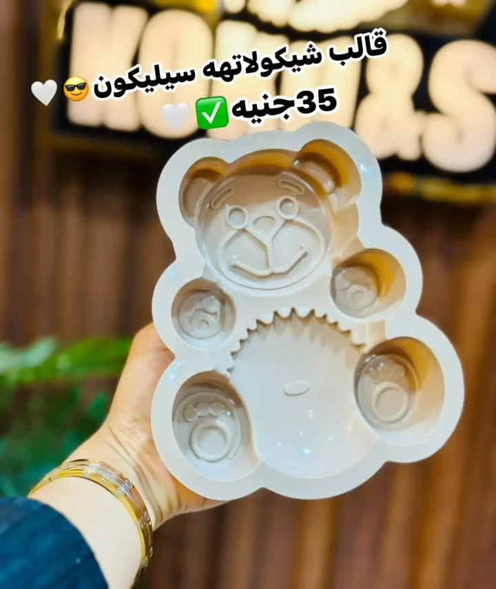 عروض كوكو اند اس السبت 21 يونيو 2025 