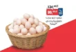 عروض بيم حتي 22 يونيو 2025