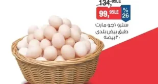عروض بيم حتي 22 يونيو 2025