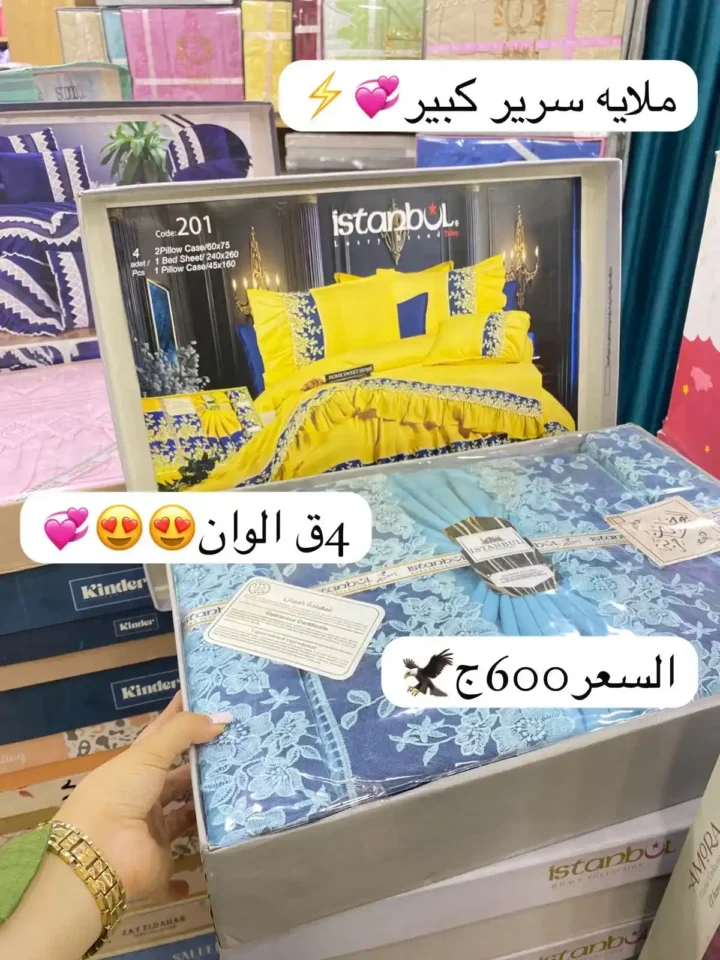 عروض كوكو اند اس فرع فيصل 2025