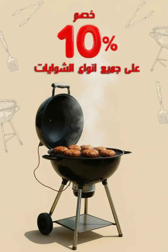 Arafa Market offers on Tuesday, June 24, 2025