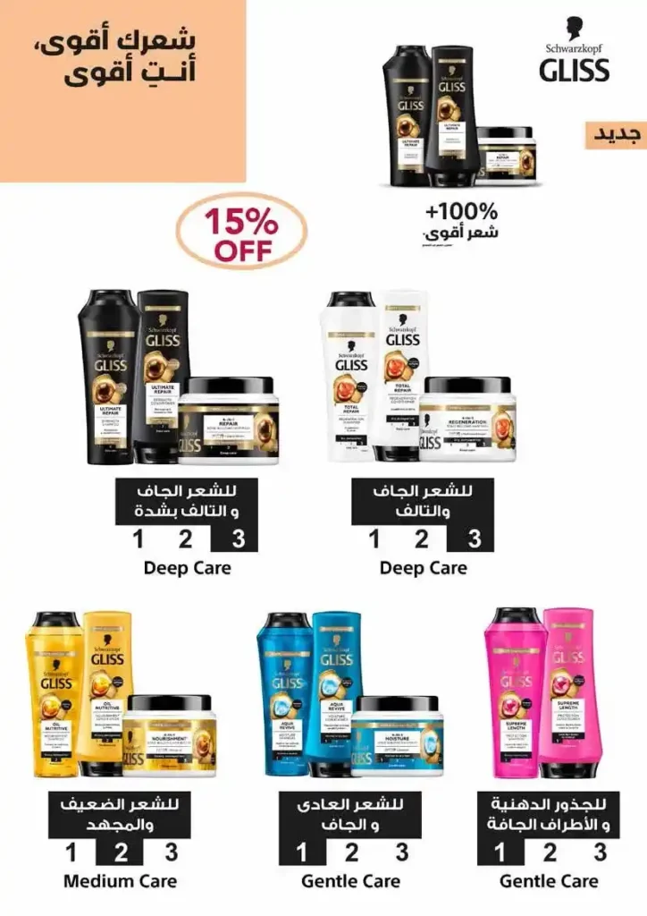 Royal House offers until July 20, 2025