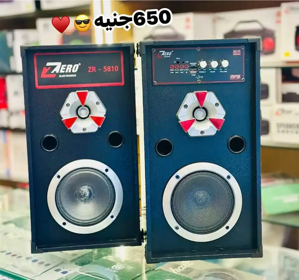 Egypt Offers - Clothing Offers in Egypt 2025