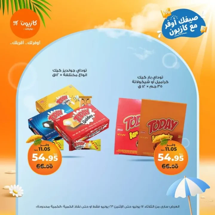 Kazyon Offers from June 17 to June 23, 2025 – Tuesday Deals