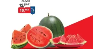 عروض بيم ليوم الأحد 1 يونيو 2025