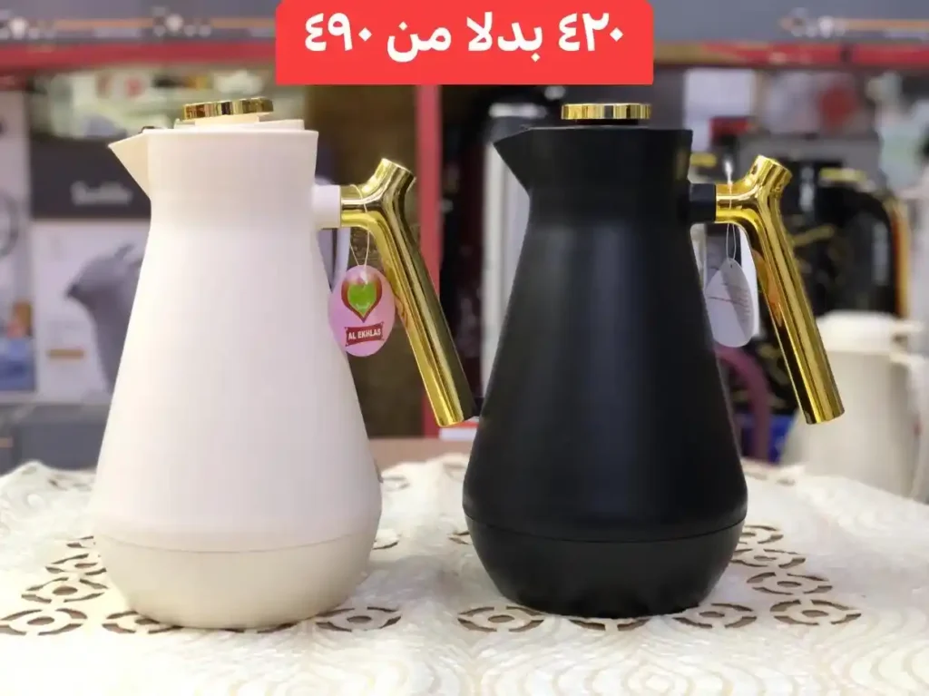 عروض مصر - عروض سنتر عجايب حتي 22 يونيو 2025