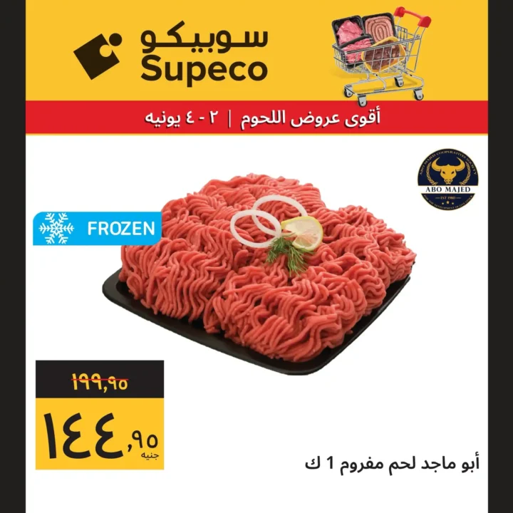 Sobeco's best offers 2025
