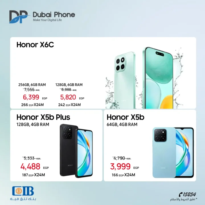 Dubai Phone offers on Honor mobiles