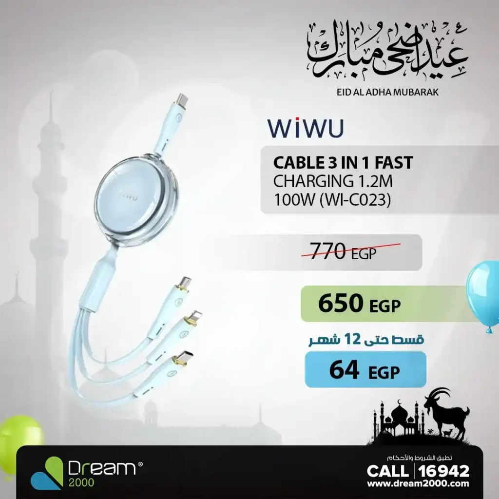 Dream 2000 offers on WIWU 2025 products: Charge, save, and live the tech experience at your convenience. In an age of speed and technology, it's difficult to find original, high-quality, and affordable products.