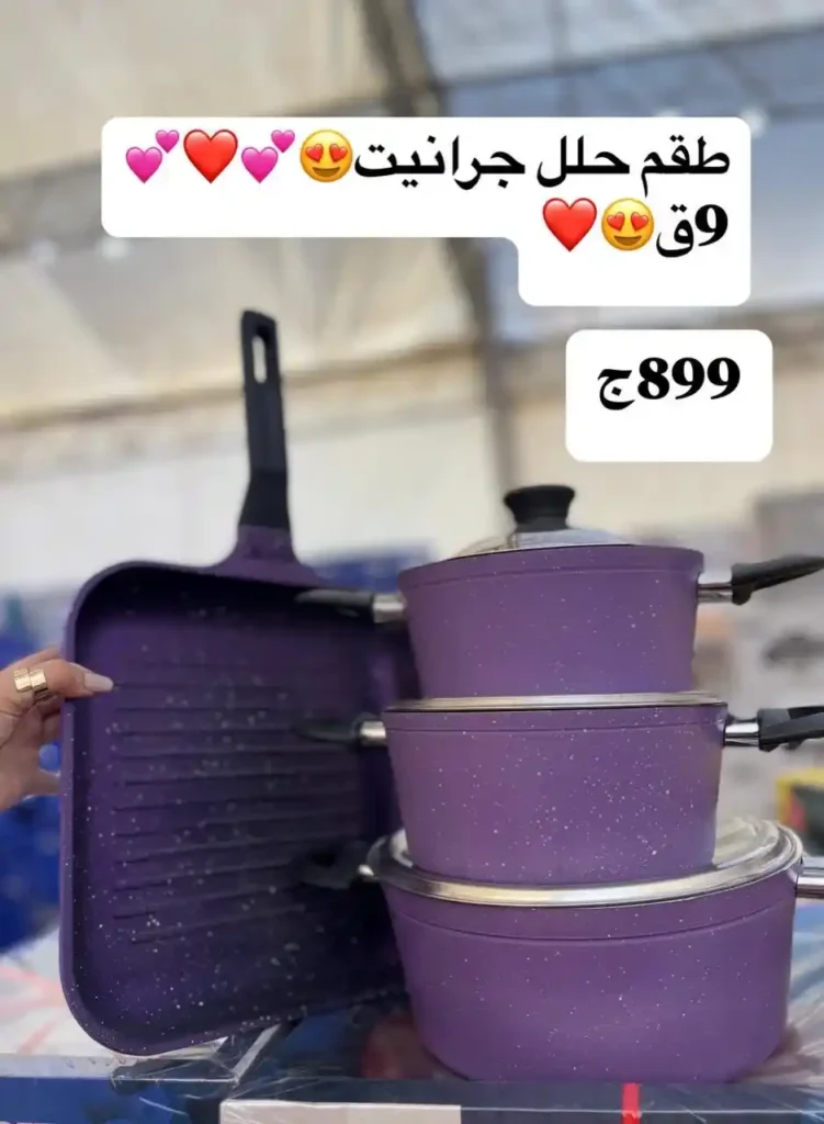 عروض كوكو & أس – يوم الجمعة 27 يونيو 2025 
