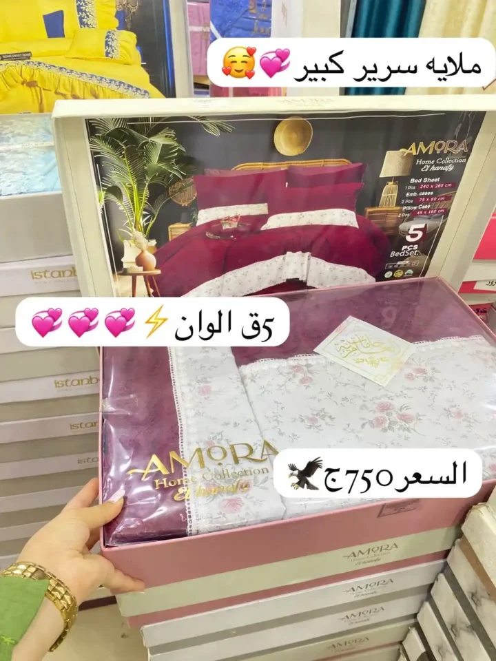 عروض كوكو اند اس فرع فيصل 2025