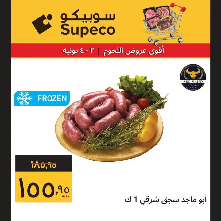 Sobeco's best offers 2025