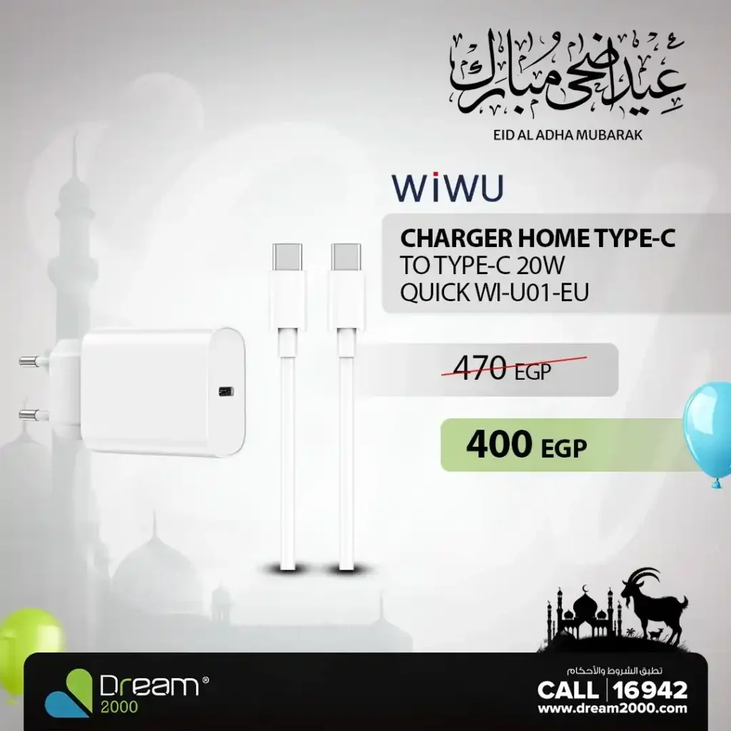 عروض دريم 2000 على منتجات WIWU 2025: اشحن ، احفظ ، وعيش التقنية براحتك . في زمن السرعة والتقنية، بقى من الصعب تلاقي منتجات أصلية، عالية الجودة، وسعرها مناسب