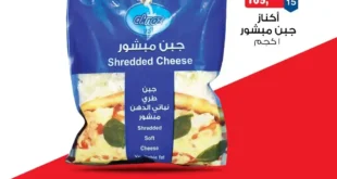 عرض اليوم الواحد من بيم يوم الأربعاء 25 يونيو 2025