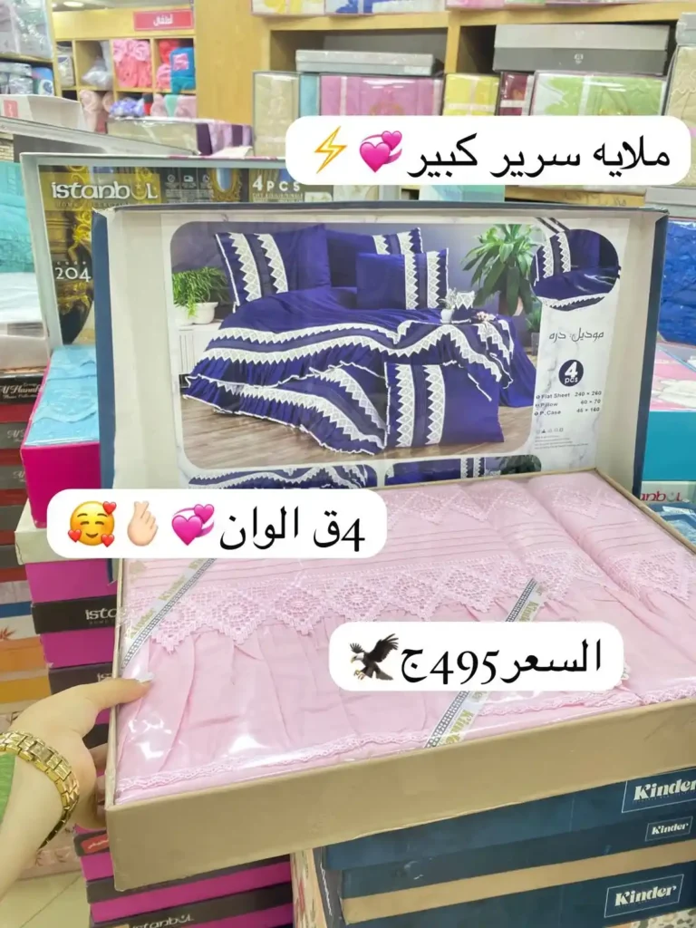 عروض كوكو اند اس فرع فيصل 2025