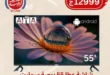 خصومات من عيد لبيب حتى 20 يونيو 2025