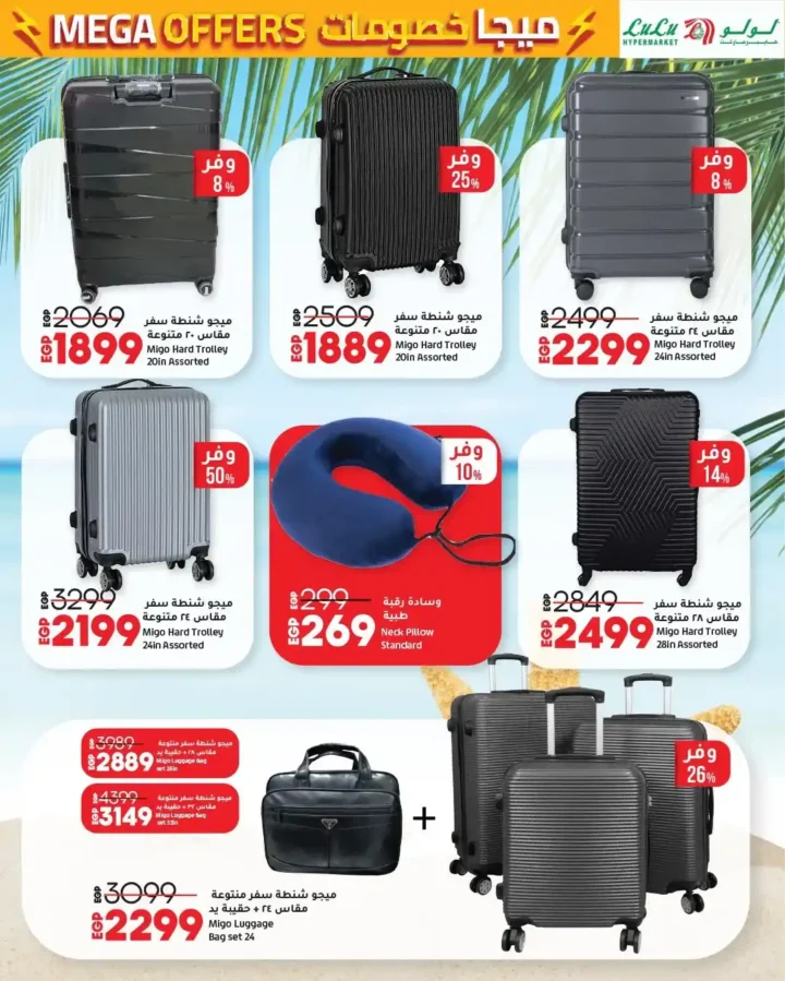 Lulu Hypermarket offers until July 9, 2025