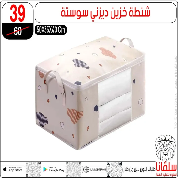 🚀 Silvana Center 2025 offers: