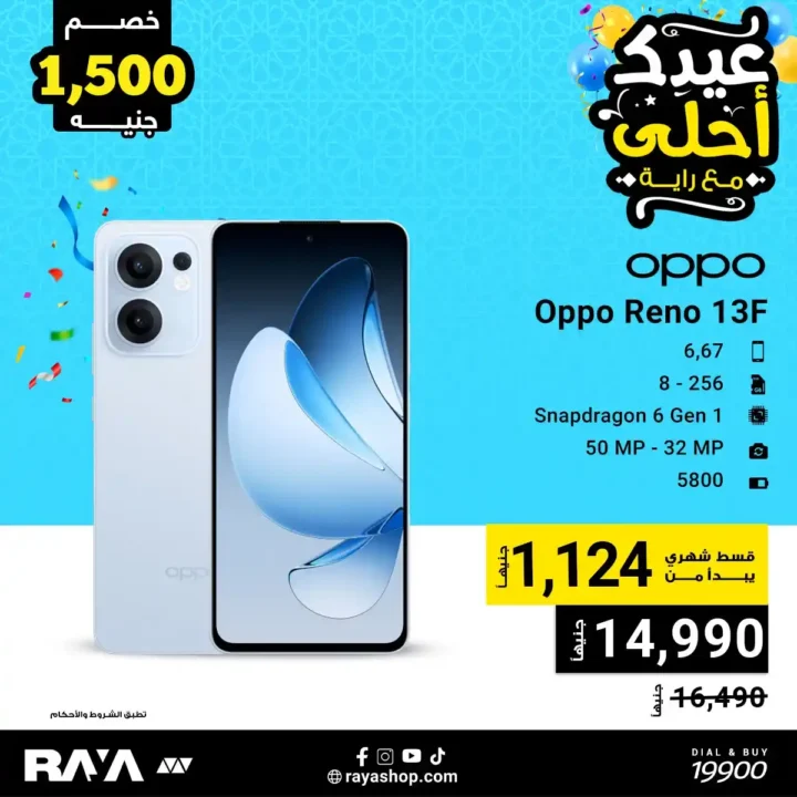 The best mobile phone deals of 2025