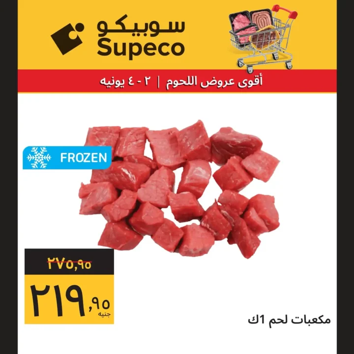 Sobeco's best offers 2025