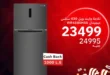 عروض المصرية جروب حتى 21 يونيو 2025