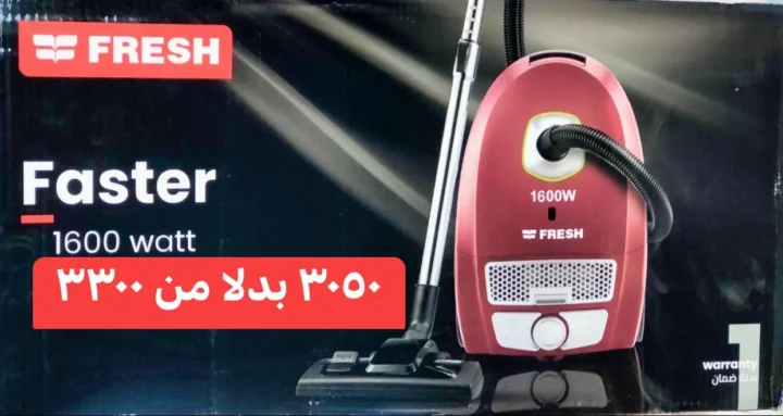 أقوى عروض سنتر عجايب حتى 29 يونيو 2025