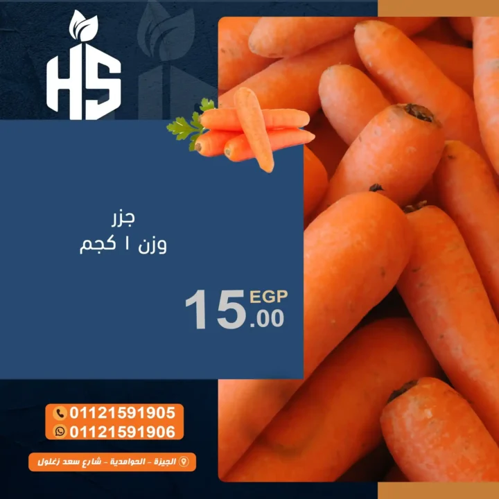  عروض أولاد حسان 2025
