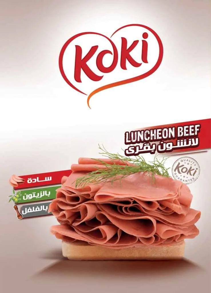 AlRayah Market Offers from June 17 to June 30, 2025 – Big Summer Discounts