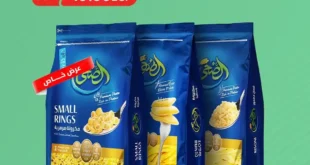 عروض سبينيس حتى 2 يوليو 2025