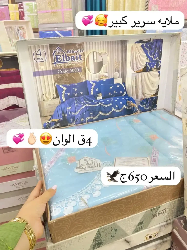عروض كوكو اند اس فرع فيصل 2025