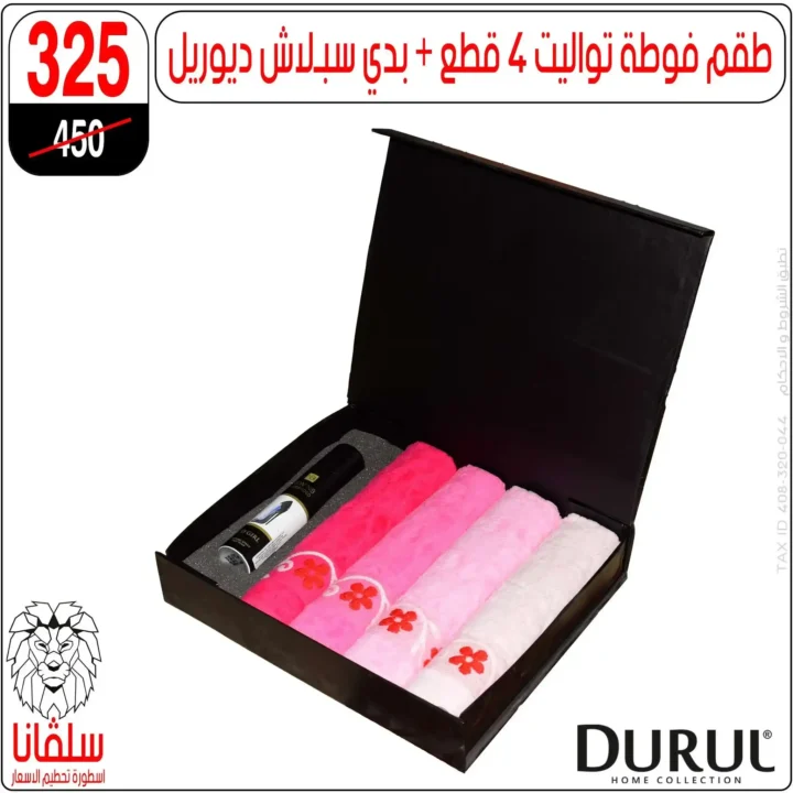 🚀 Silvana Center 2025 offers: