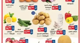 عروض بيم يونيو 2025