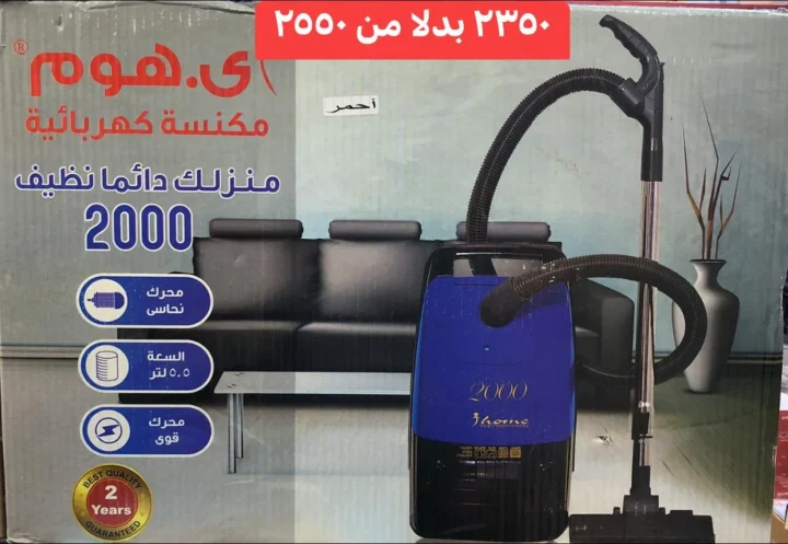 أقوى عروض سنتر عجايب حتى 29 يونيو 2025