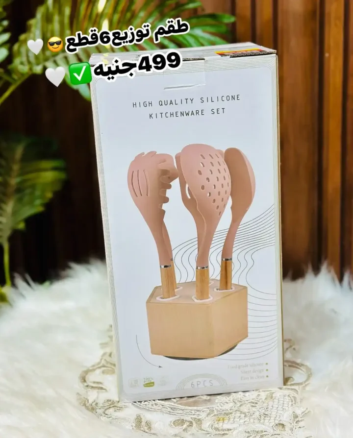 عروض كوكو اند اس السبت 21 يونيو 2025 