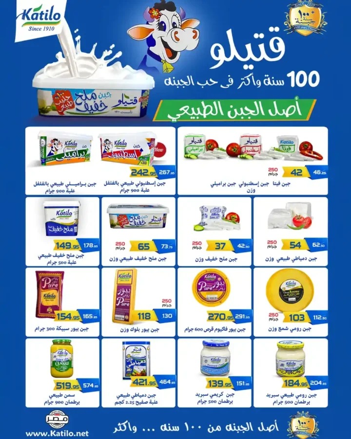 Zahran Market offers