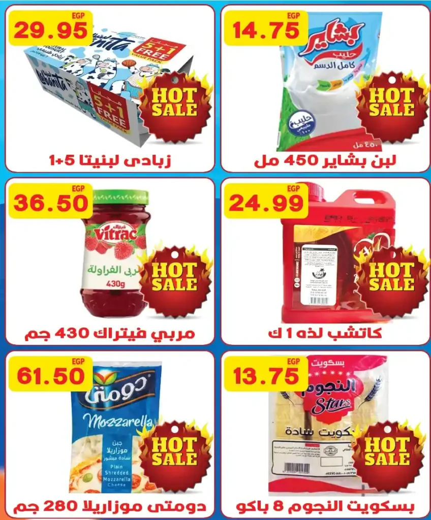 Hyper Jerusalem offers