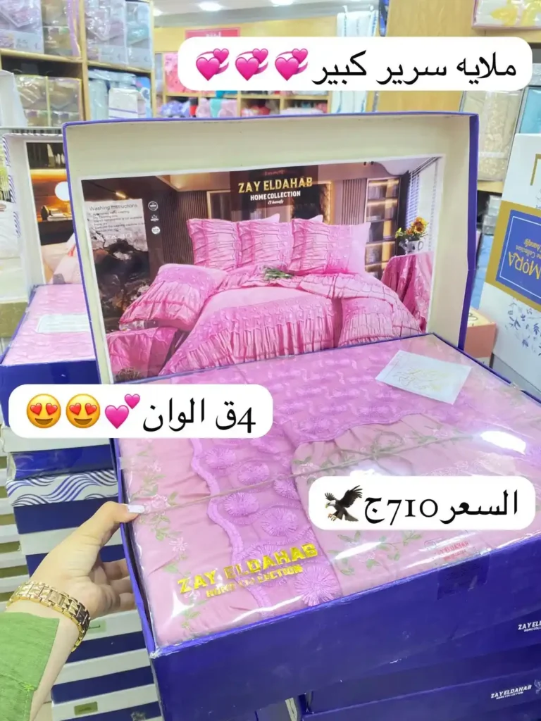 عروض كوكو اند اس فرع فيصل 2025