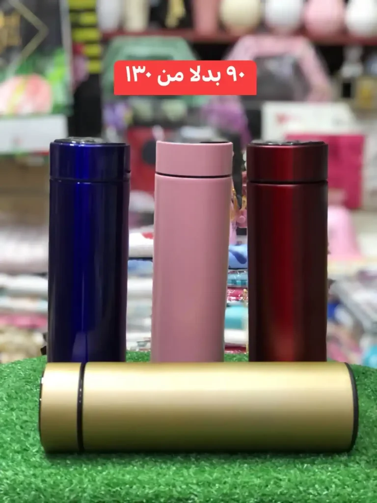 عروض مصر - عروض سنتر عجايب حتي 22 يونيو 2025